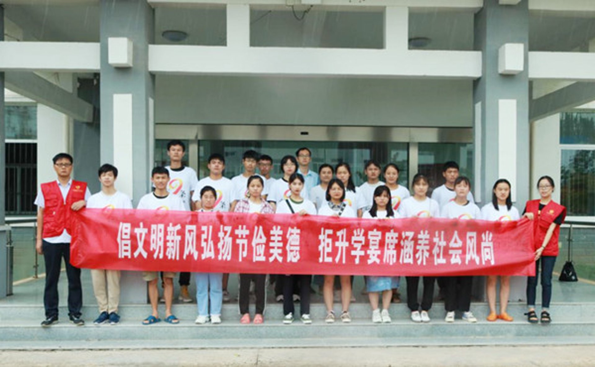 恩师教育培训